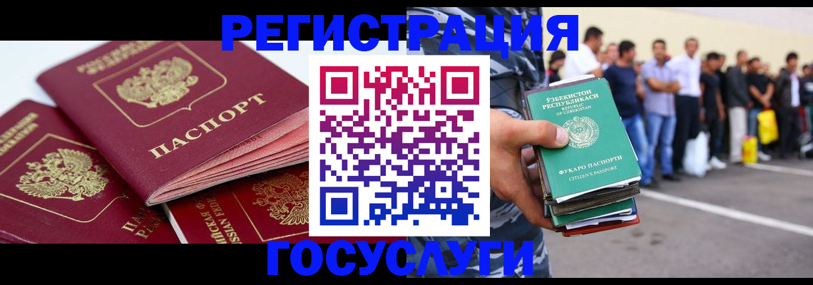 регистрация для школы в Болотном