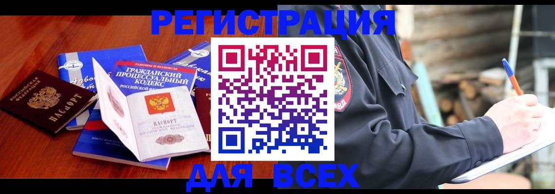 регистрация для дет. сада в Болотном